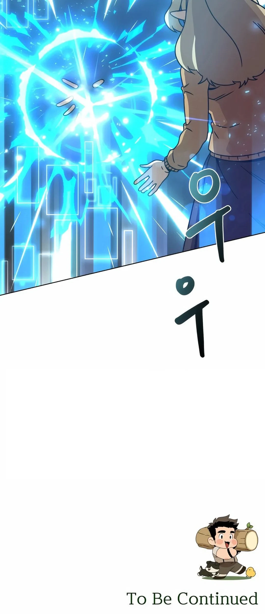 I’ll Resign and Have a Fresh Start in This World Chapter 116 Gambar 63