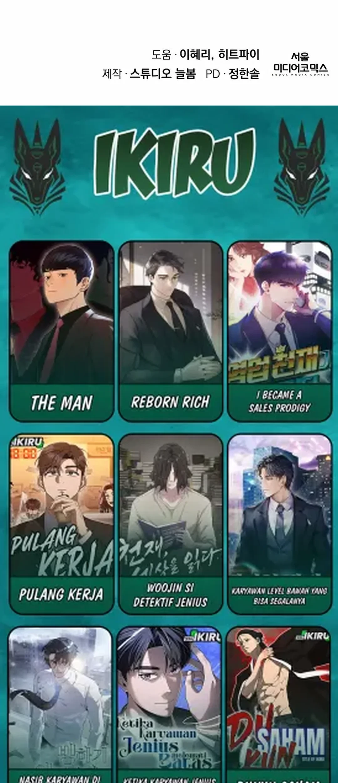 I’ll Resign and Have a Fresh Start in This World Chapter 116 Gambar 64