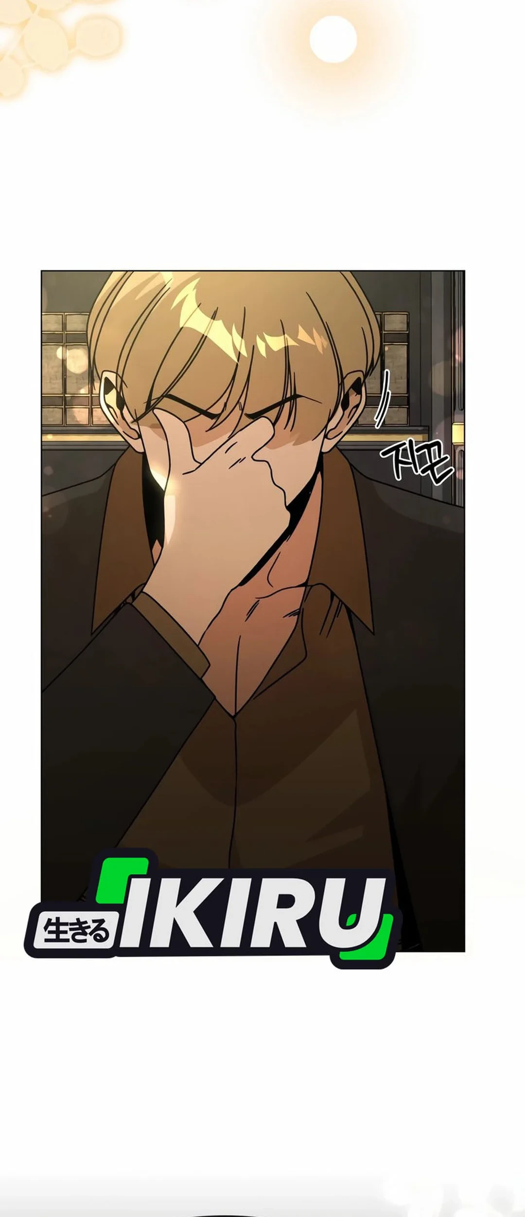 I’ll Resign and Have a Fresh Start in This World Chapter 116 Gambar 8