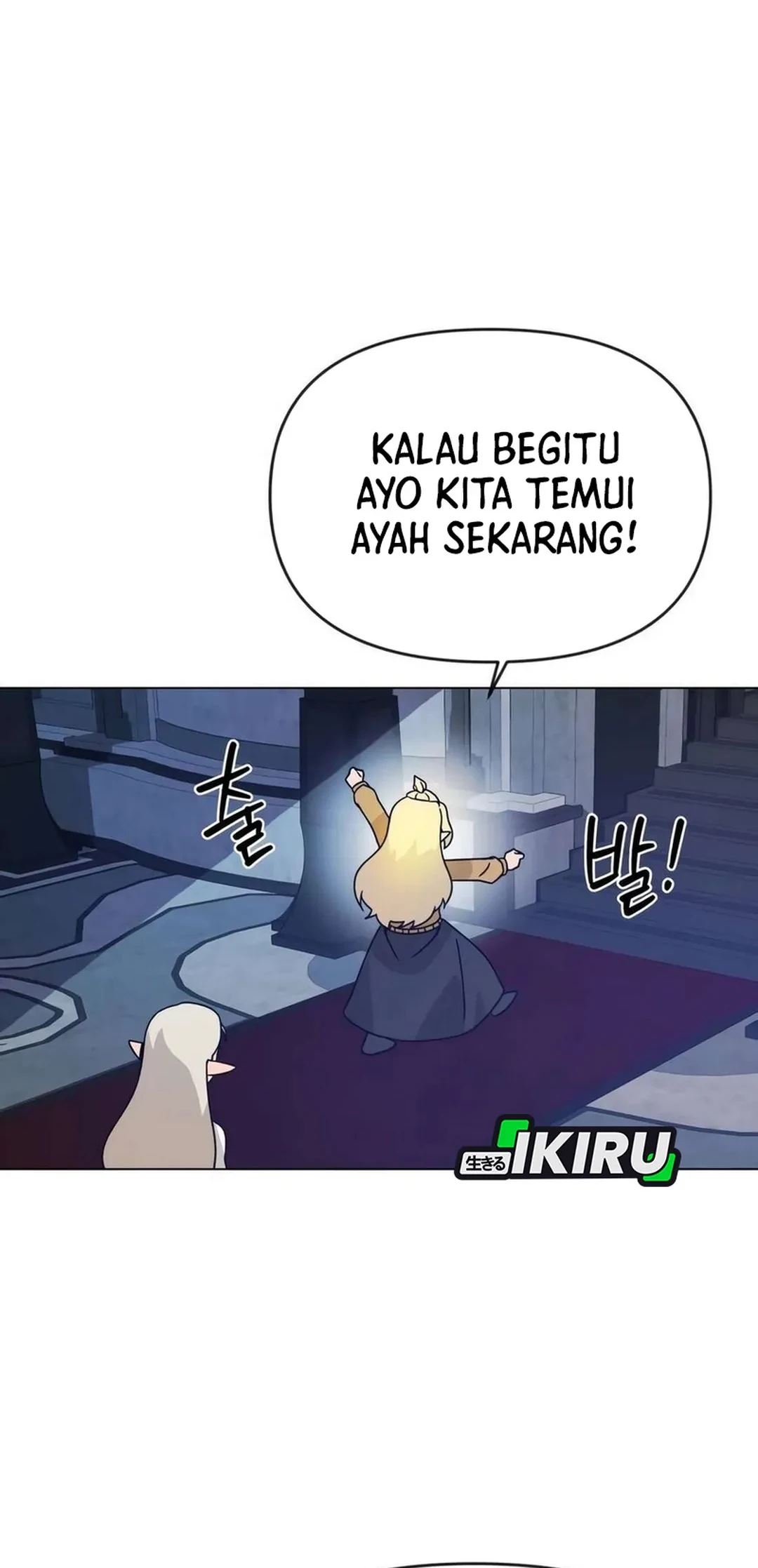 I’ll Resign and Have a Fresh Start in This World Chapter 117 Gambar 25