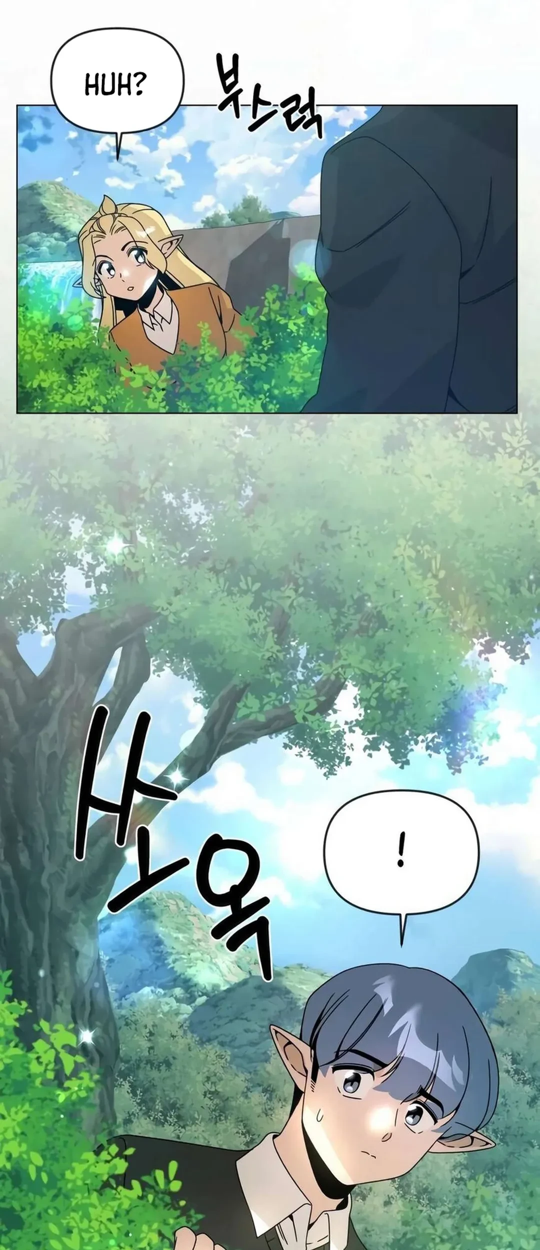 I’ll Resign and Have a Fresh Start in This World Chapter 117 Gambar 47