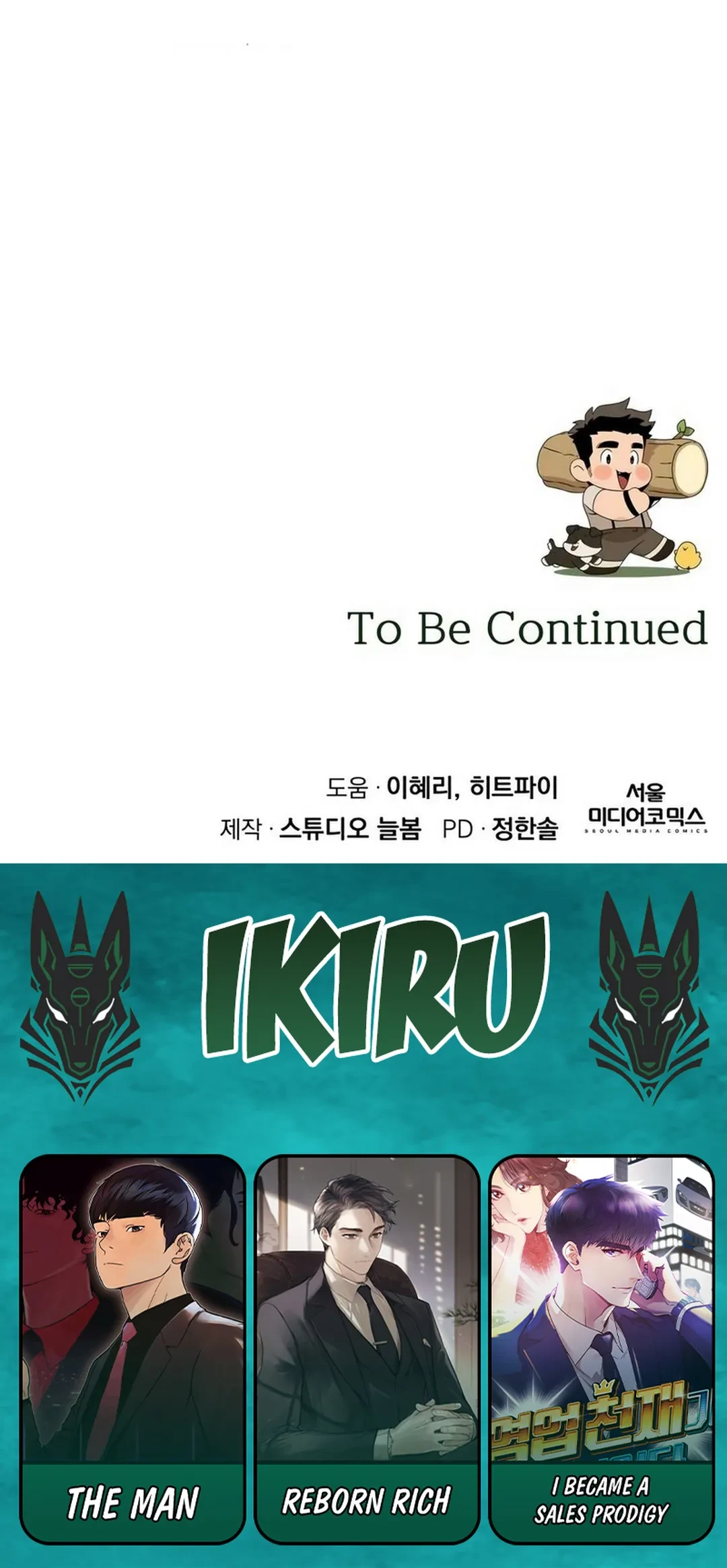 I’ll Resign and Have a Fresh Start in This World Chapter 117 Gambar 78