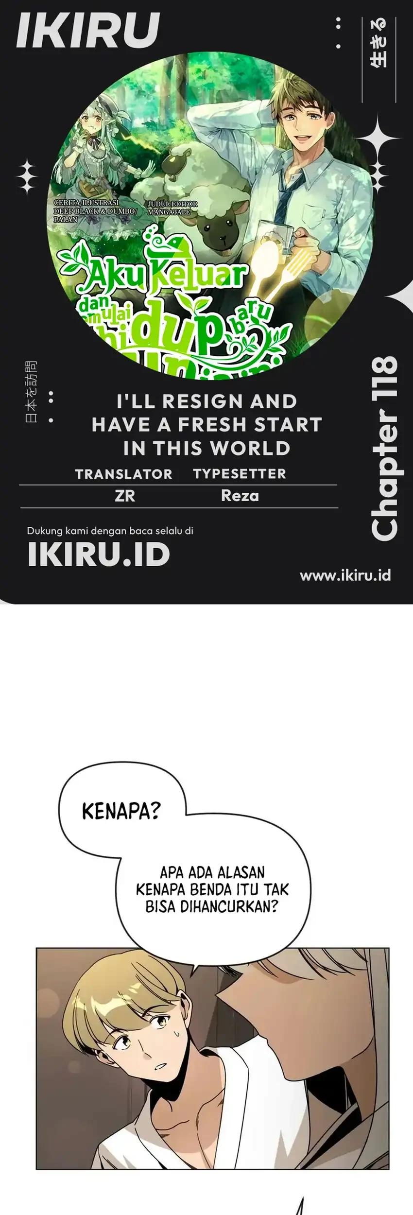 Komik I’ll Resign and Have a Fresh Start in This World Chapter 118 gambar nomor 1