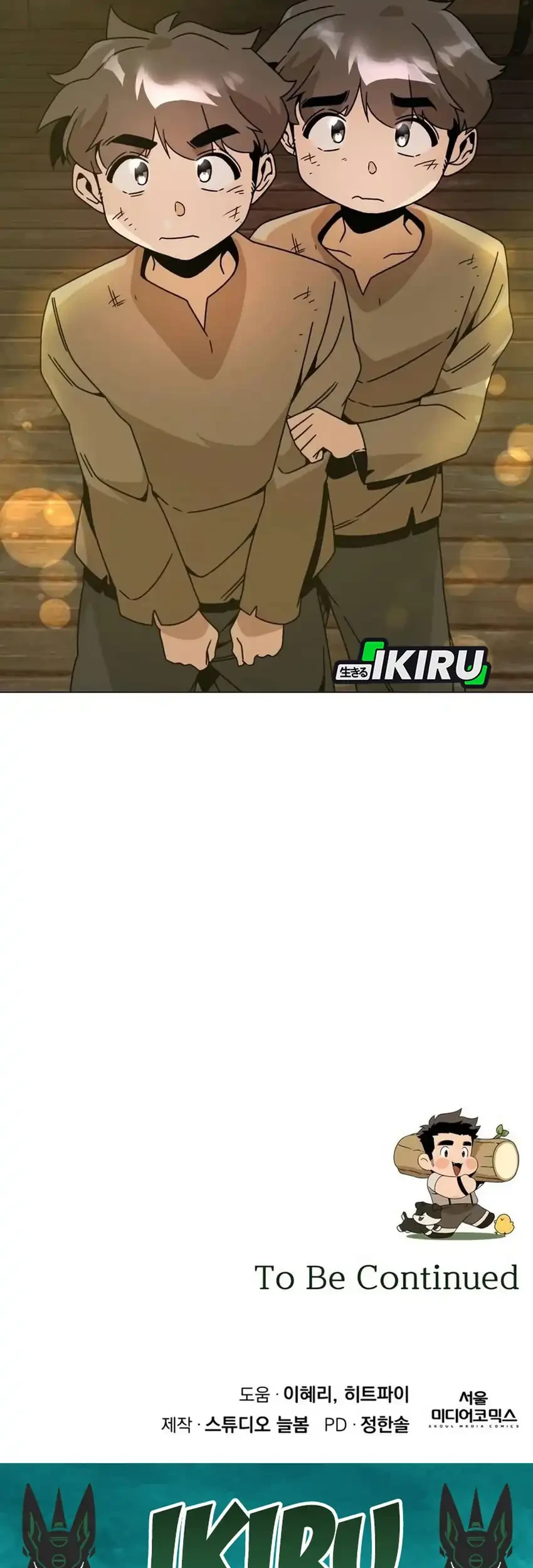 I’ll Resign and Have a Fresh Start in This World Chapter 118 Gambar 71