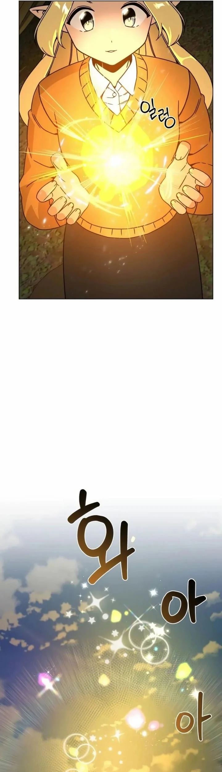 I’ll Resign and Have a Fresh Start in This World Chapter 119 Gambar 26