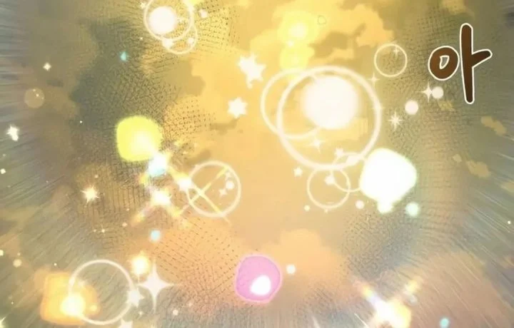 I’ll Resign and Have a Fresh Start in This World Chapter 119 Gambar 27