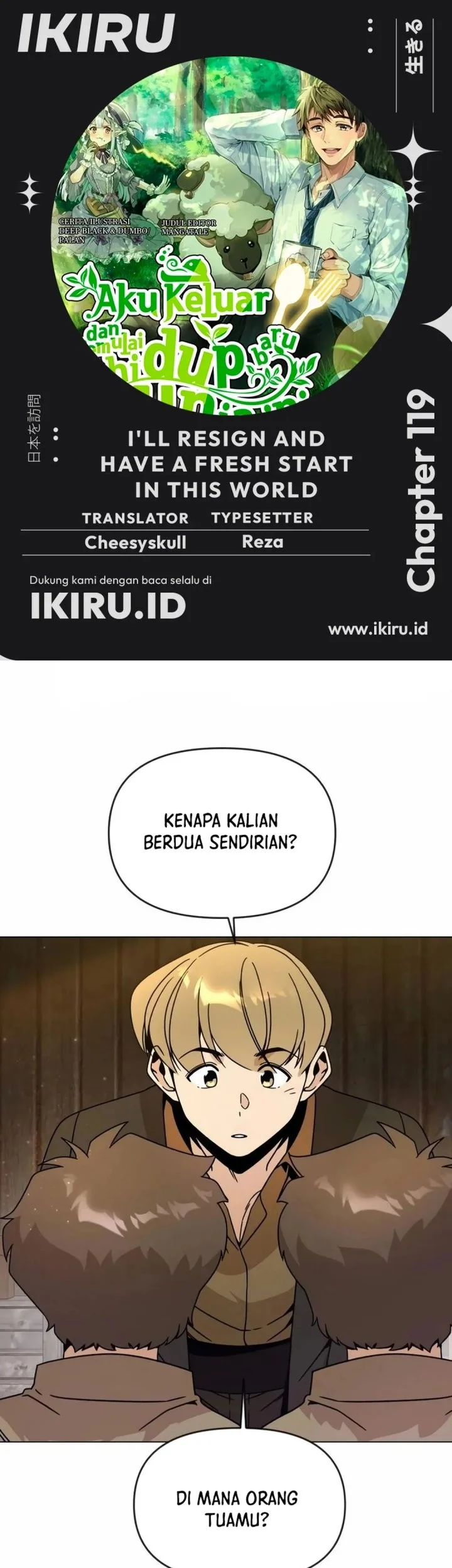Komik I’ll Resign and Have a Fresh Start in This World Chapter 119 gambar nomor 1