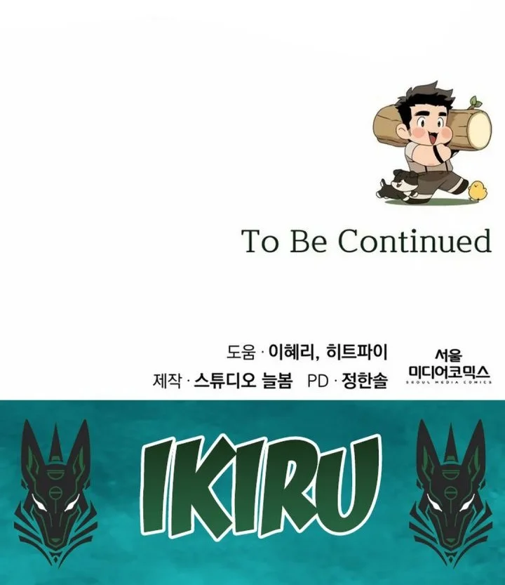 I’ll Resign and Have a Fresh Start in This World Chapter 119 Gambar 70