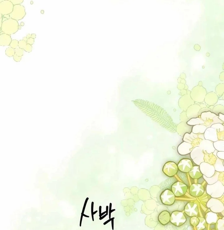 I’ll Resign and Have a Fresh Start in This World Chapter 120 Gambar 20