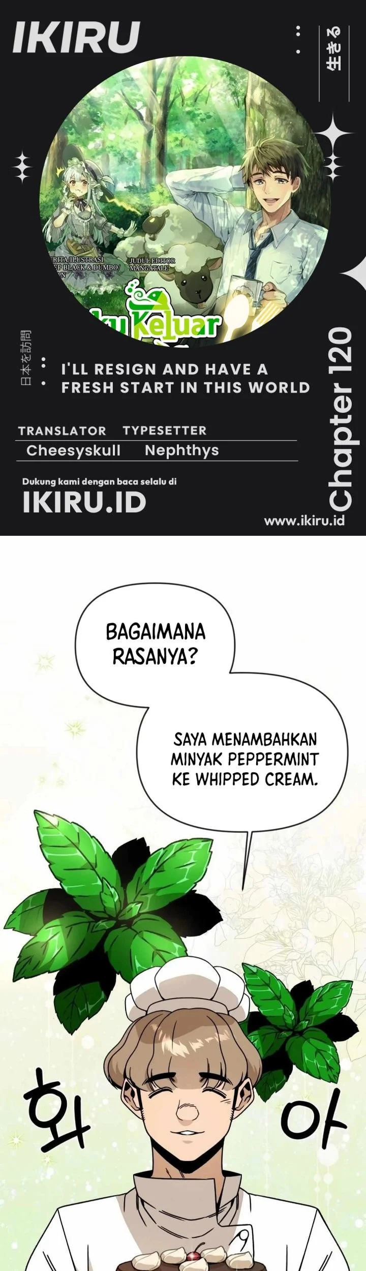 Komik I’ll Resign and Have a Fresh Start in This World Chapter 120 gambar nomor 1