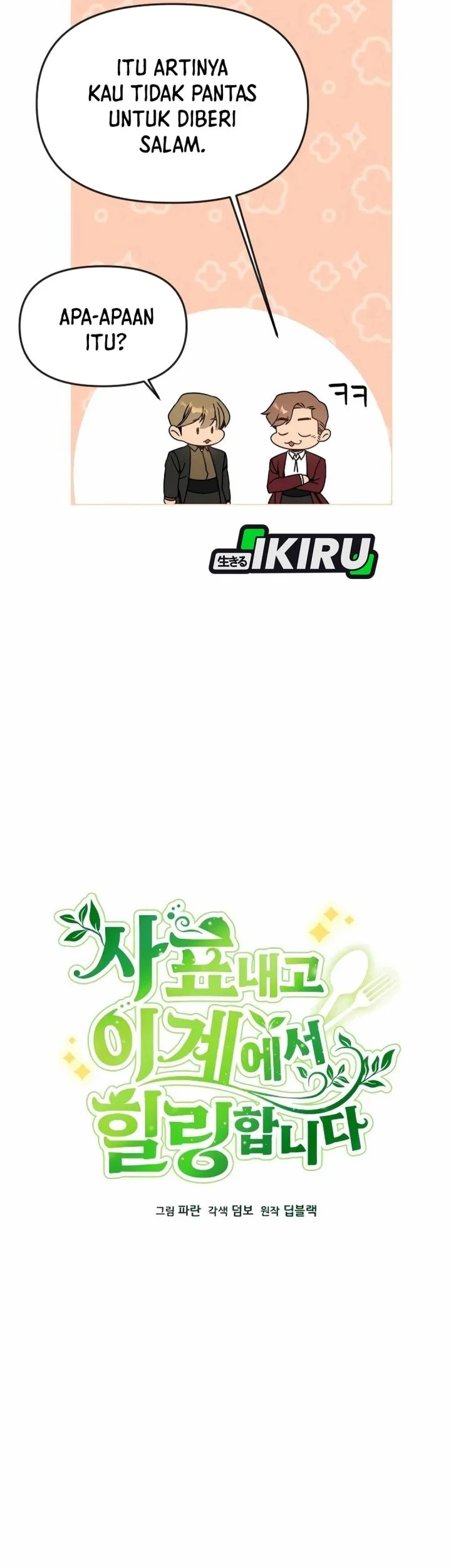 I’ll Resign and Have a Fresh Start in This World Chapter 121 Gambar 22