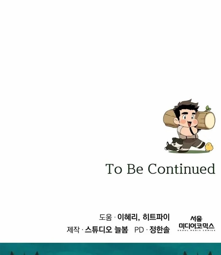 I’ll Resign and Have a Fresh Start in This World Chapter 121 Gambar 70