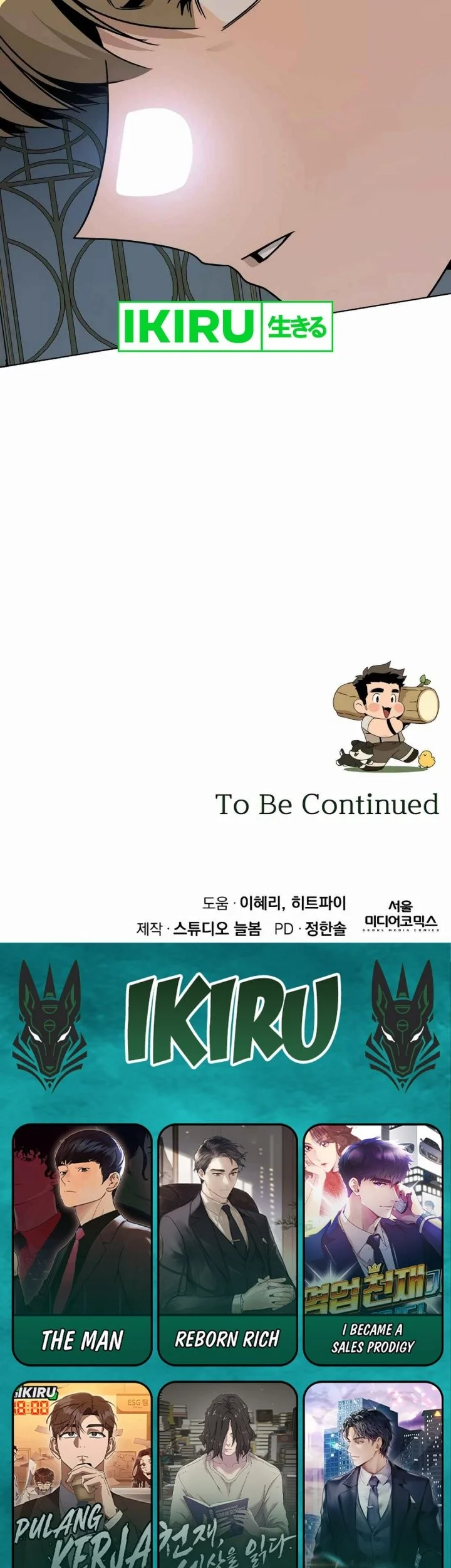 I’ll Resign and Have a Fresh Start in This World Chapter 123 Gambar 65