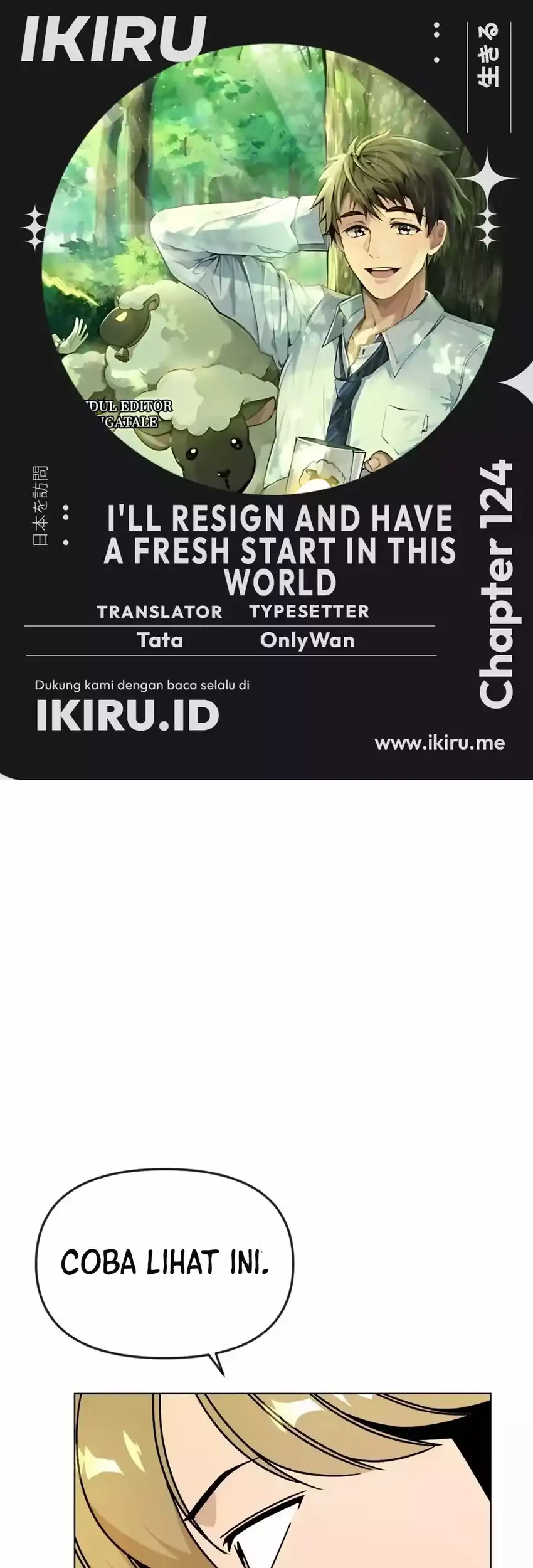 Komik I’ll Resign and Have a Fresh Start in This World Chapter 124 gambar nomor 1