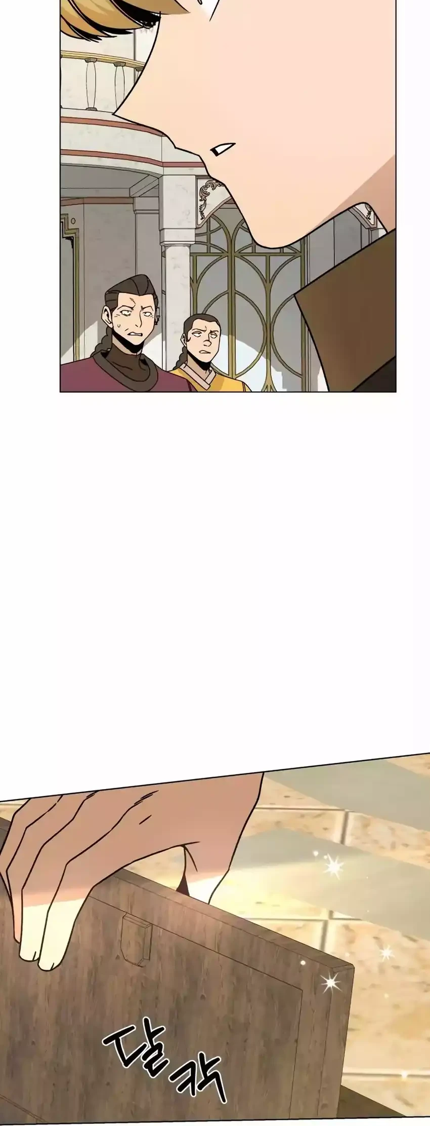 Manhwa I’ll Resign and Have a Fresh Start in This World Chapter 124 gambar nomor 2