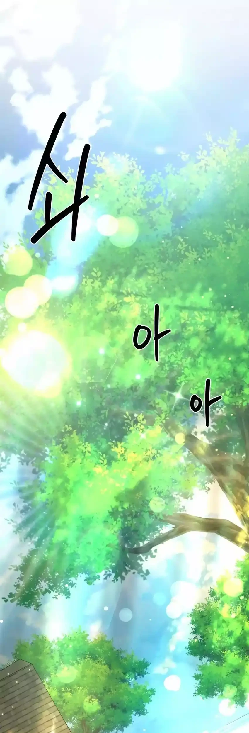 I’ll Resign and Have a Fresh Start in This World Chapter 125 Gambar 35