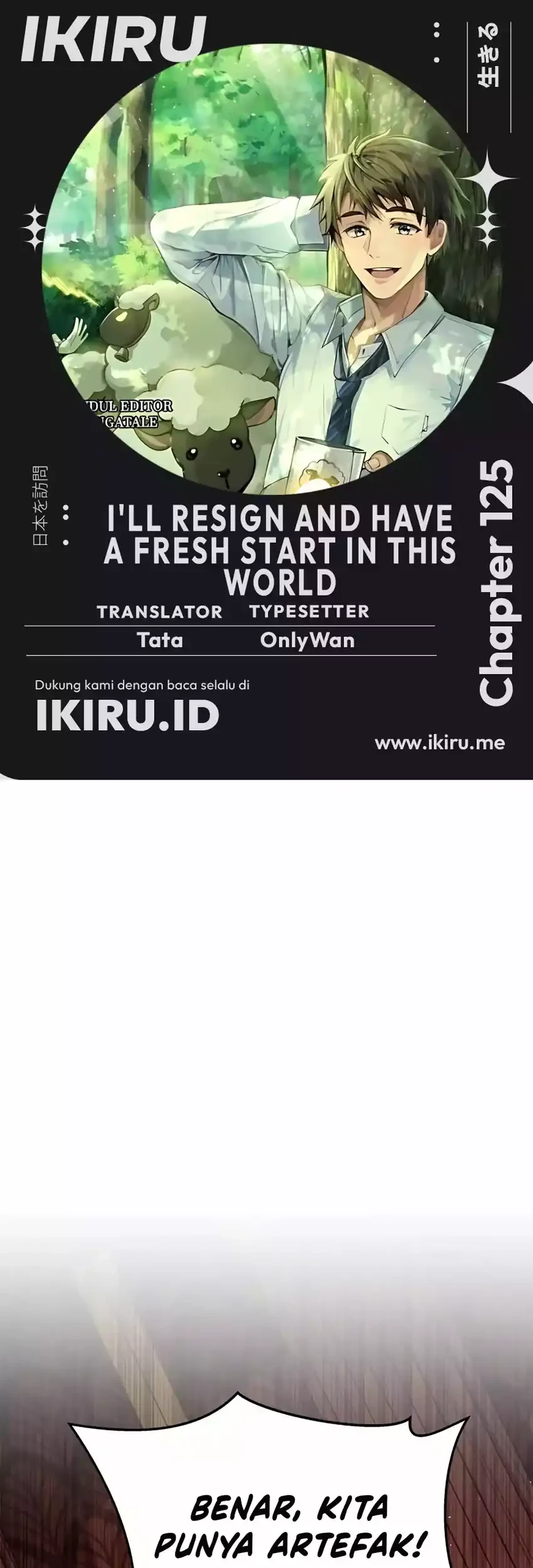 Komik I’ll Resign and Have a Fresh Start in This World Chapter 125 gambar nomor 1