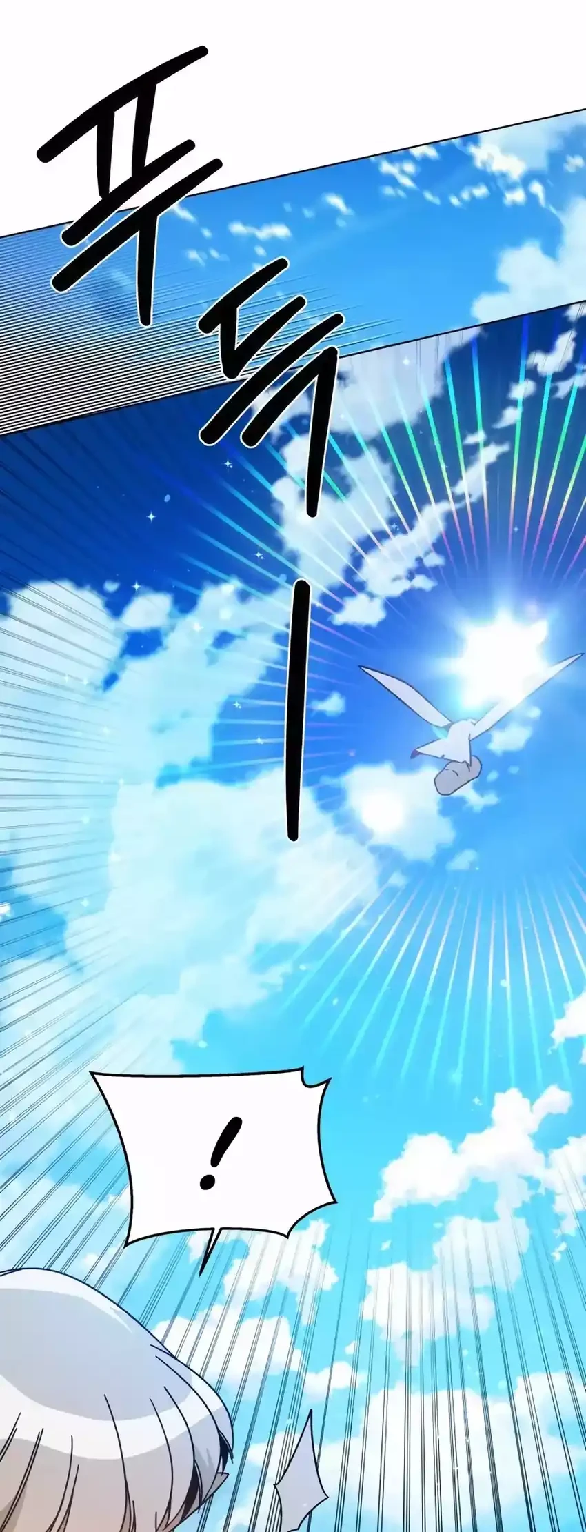 I’ll Resign and Have a Fresh Start in This World Chapter 125 Gambar 12