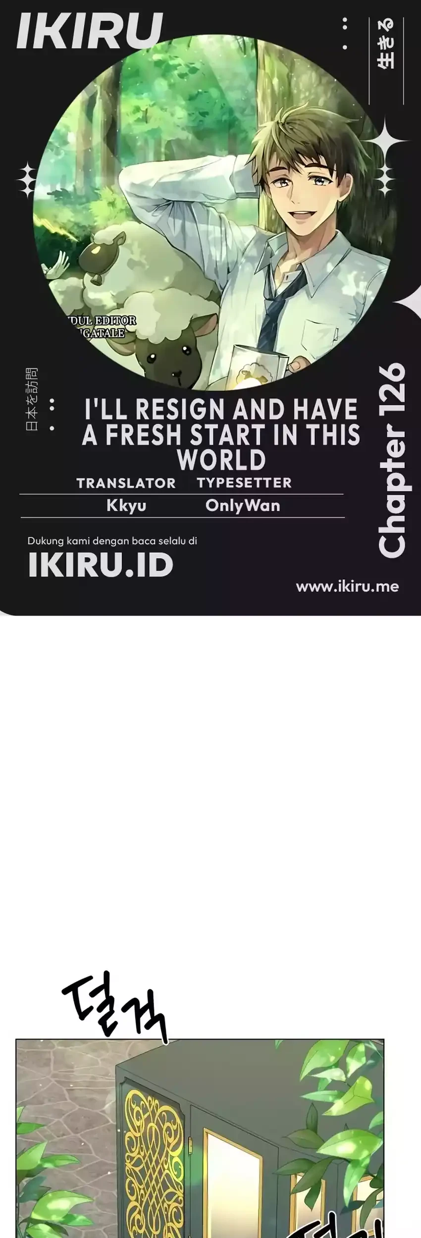 Komik I’ll Resign and Have a Fresh Start in This World Chapter 126 gambar nomor 1