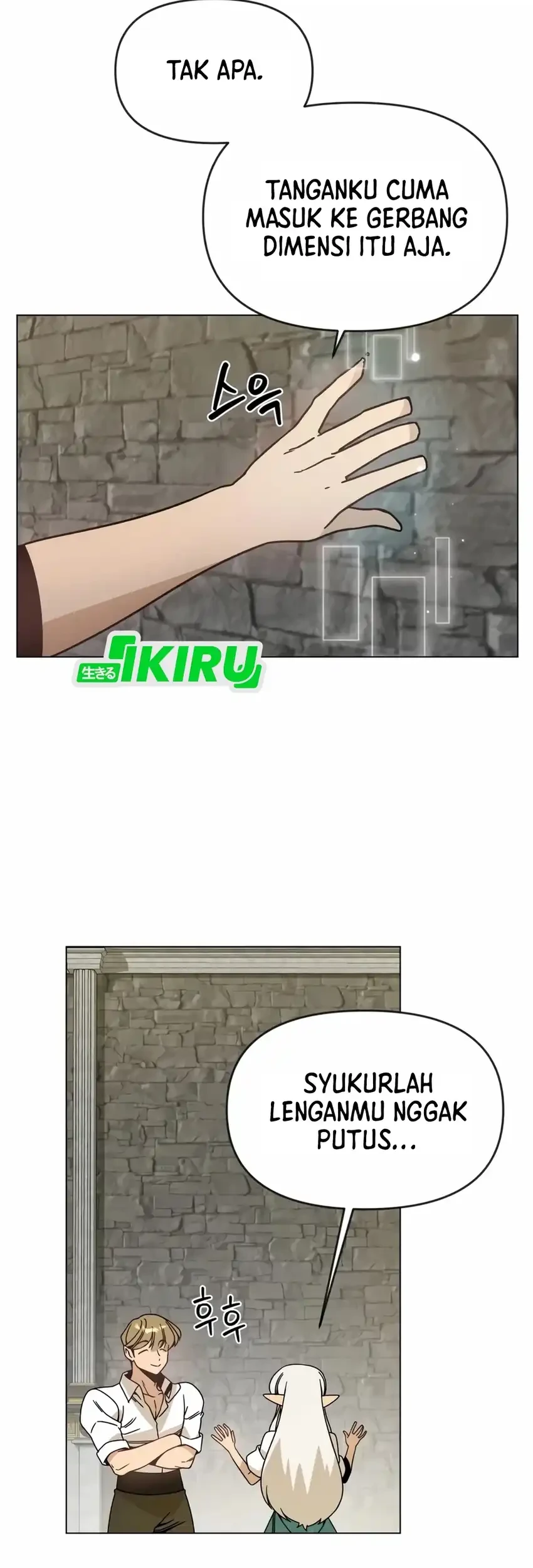 I’ll Resign and Have a Fresh Start in This World Chapter 133 Gambar 25