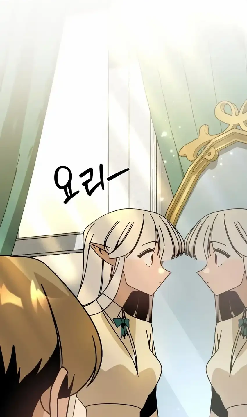 I’ll Resign and Have a Fresh Start in This World Chapter 136 Gambar 14