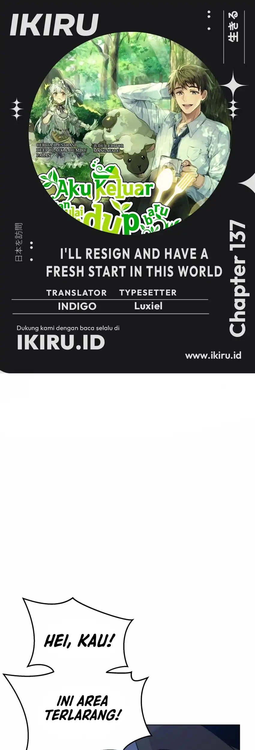 Komik I’ll Resign and Have a Fresh Start in This World Chapter 137 gambar nomor 1