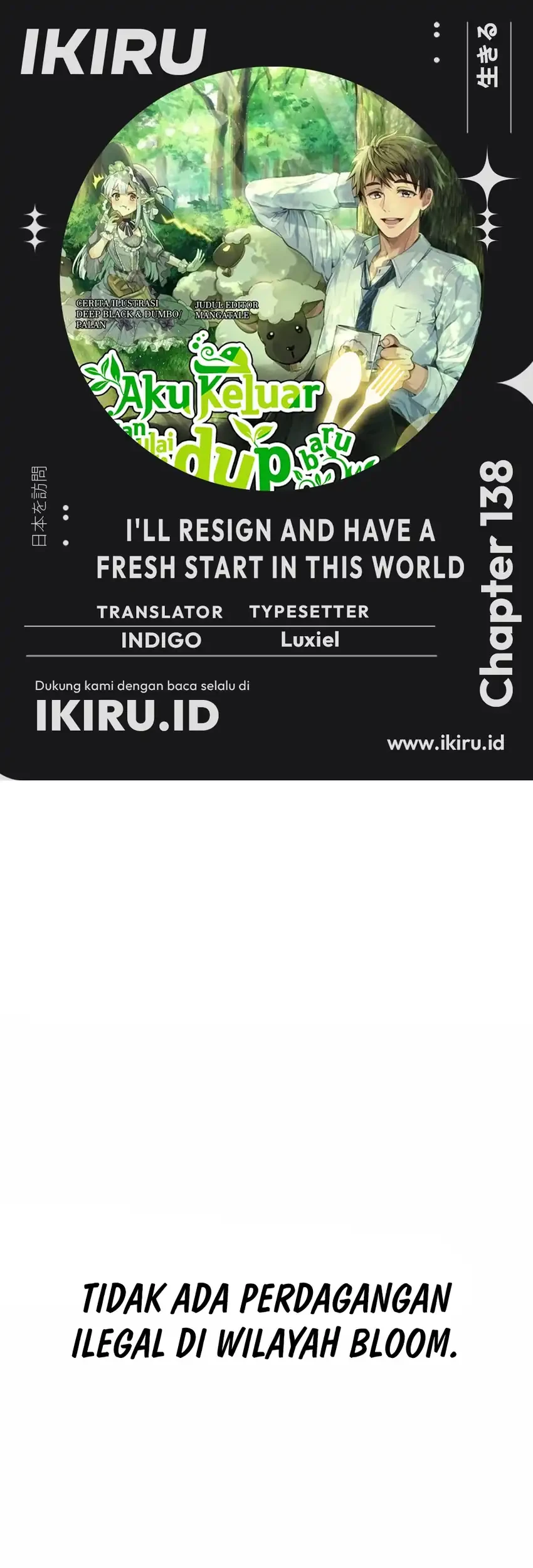 Komik I’ll Resign and Have a Fresh Start in This World Chapter 138 gambar nomor 1