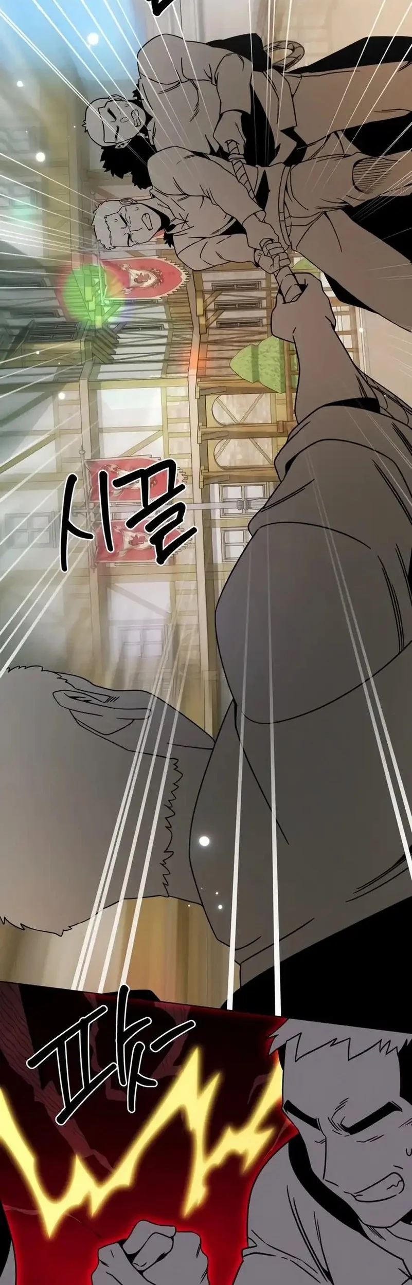 ill resign and have a fresh start in this world chapter 141 - Page 22