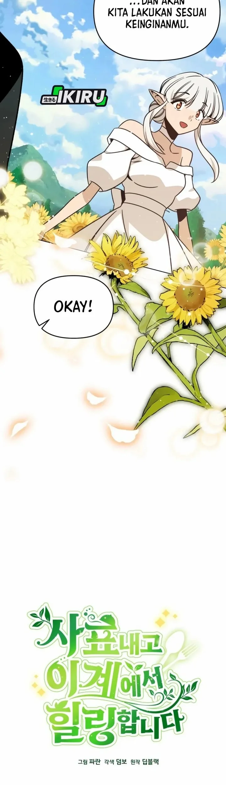 ill resign and have a fresh start in this world chapter 143 - Page 17