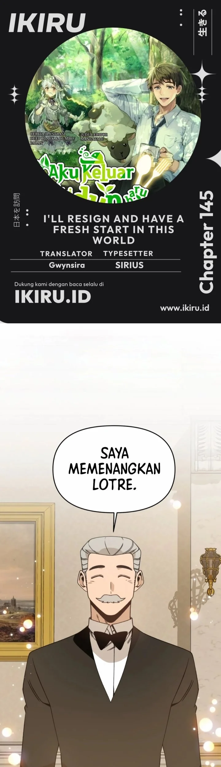 ill resign and have a fresh start in this world chapter 145 - Page 1