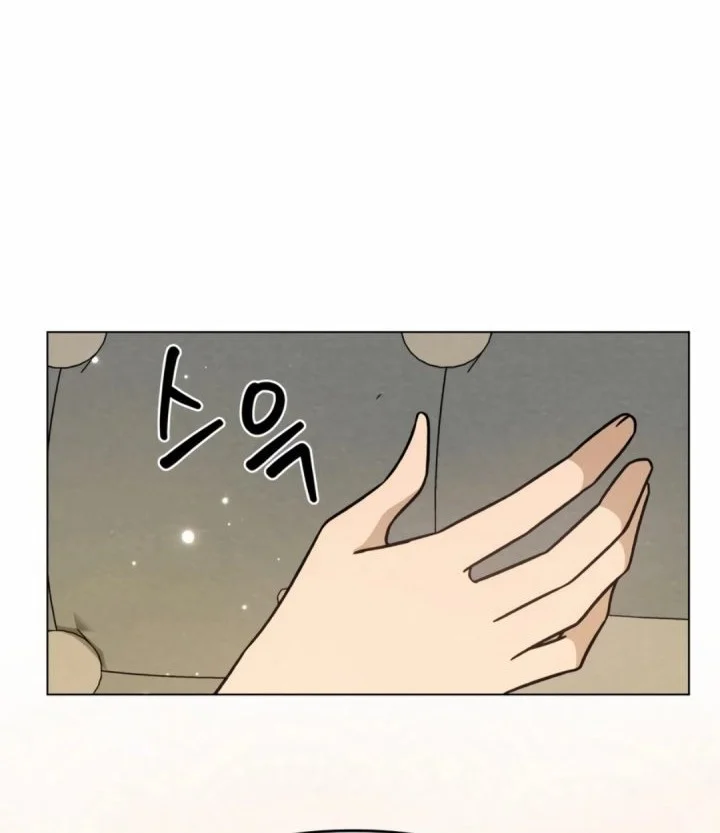 ill resign and have a fresh start in this world chapter 145 - Page 49