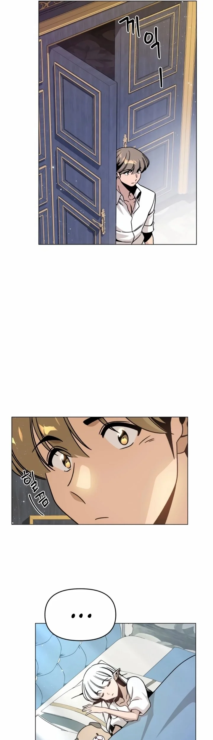 ill resign and have a fresh start in this world chapter 145 - Page 52