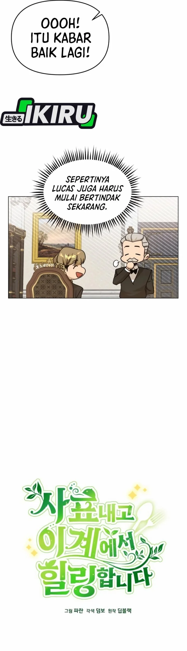 ill resign and have a fresh start in this world chapter 145 - Page 7