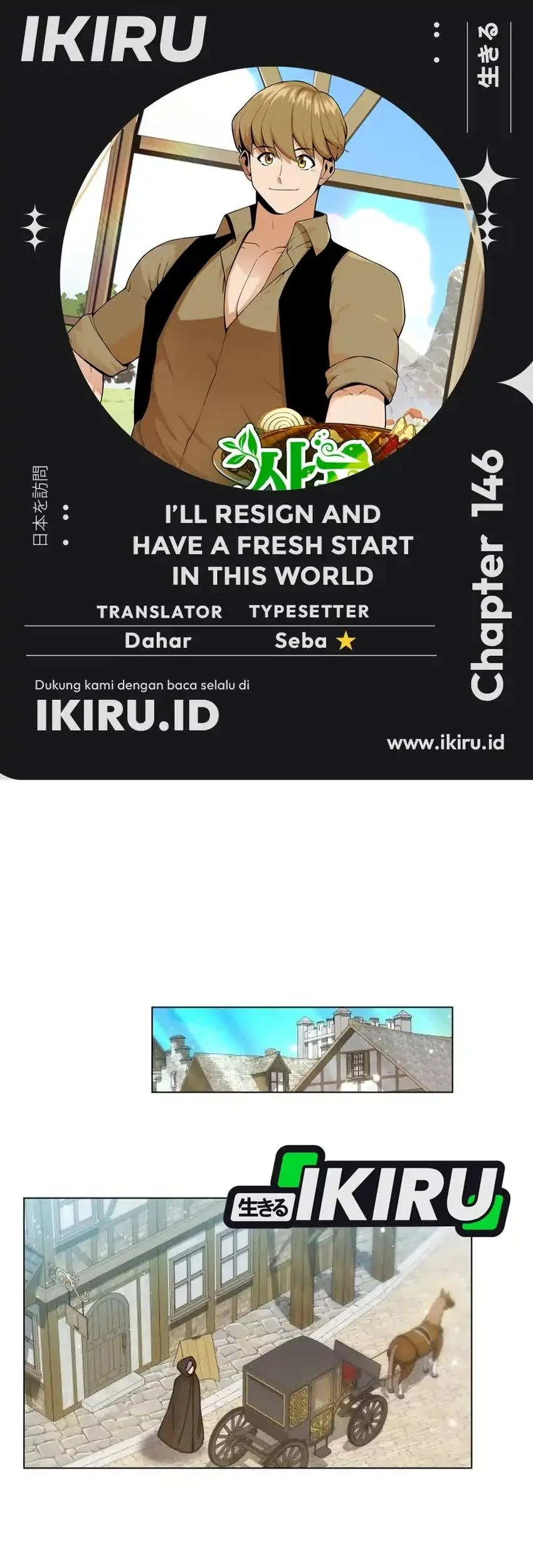 ill resign and have a fresh start in this world chapter 146 - Page 1