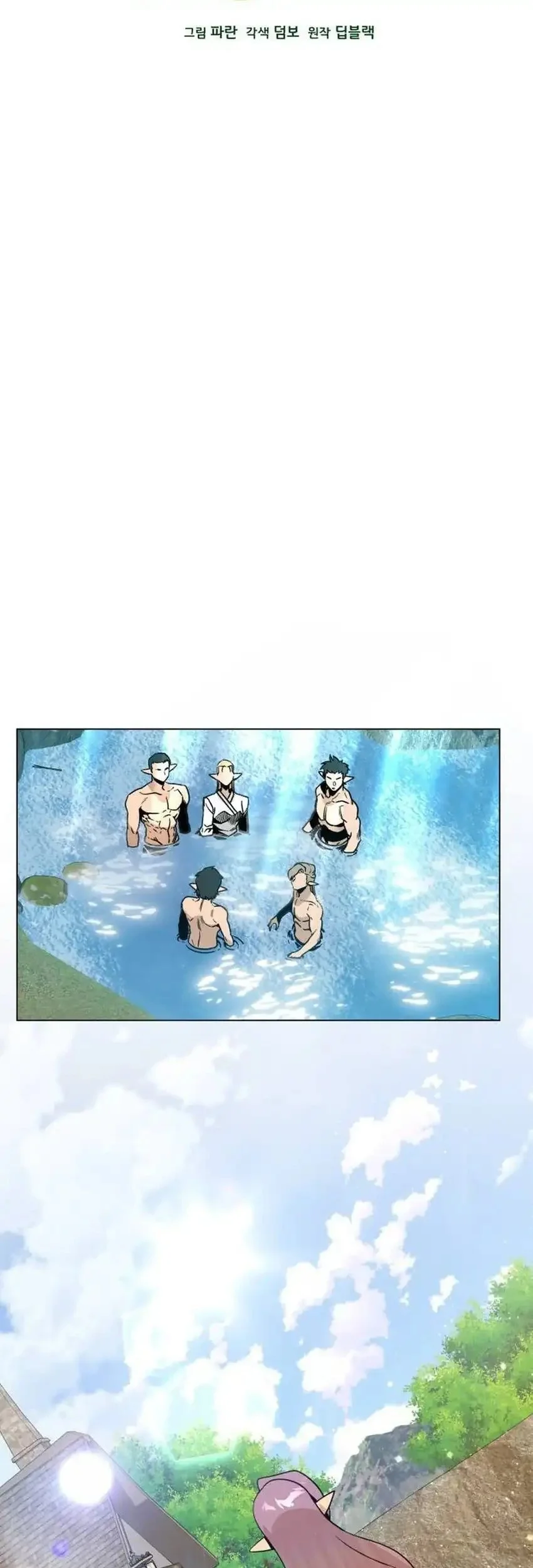 ill resign and have a fresh start in this world chapter 146 - Page 15