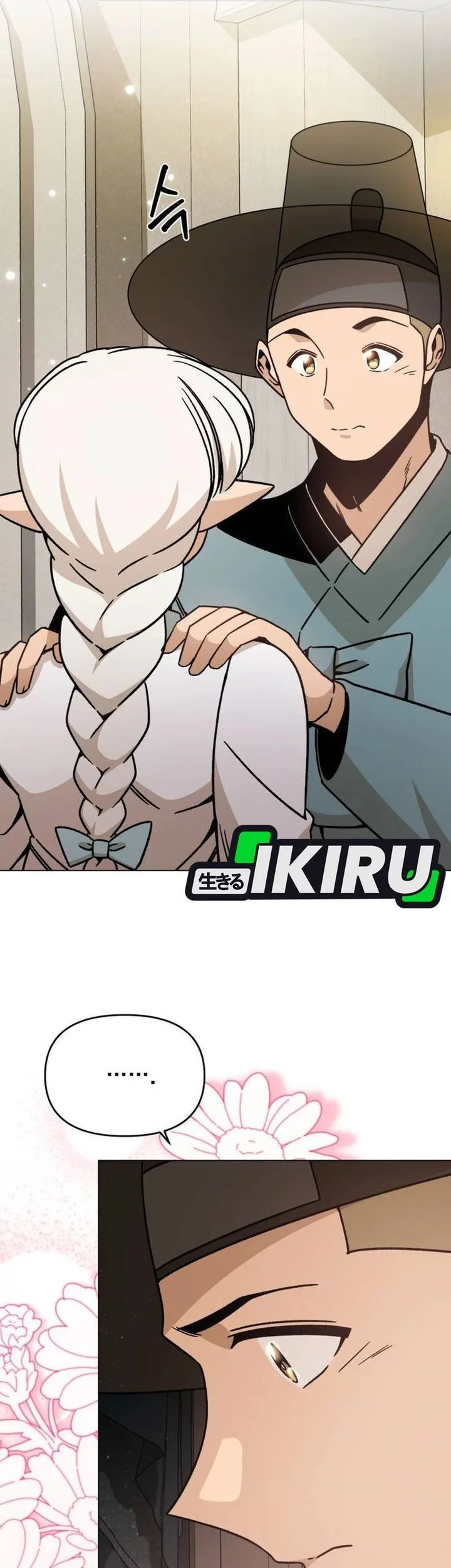 ill resign and have a fresh start in this world chapter 147 - Page 7