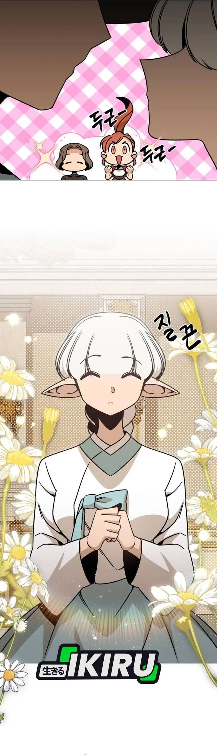 ill resign and have a fresh start in this world chapter 147 - Page 9