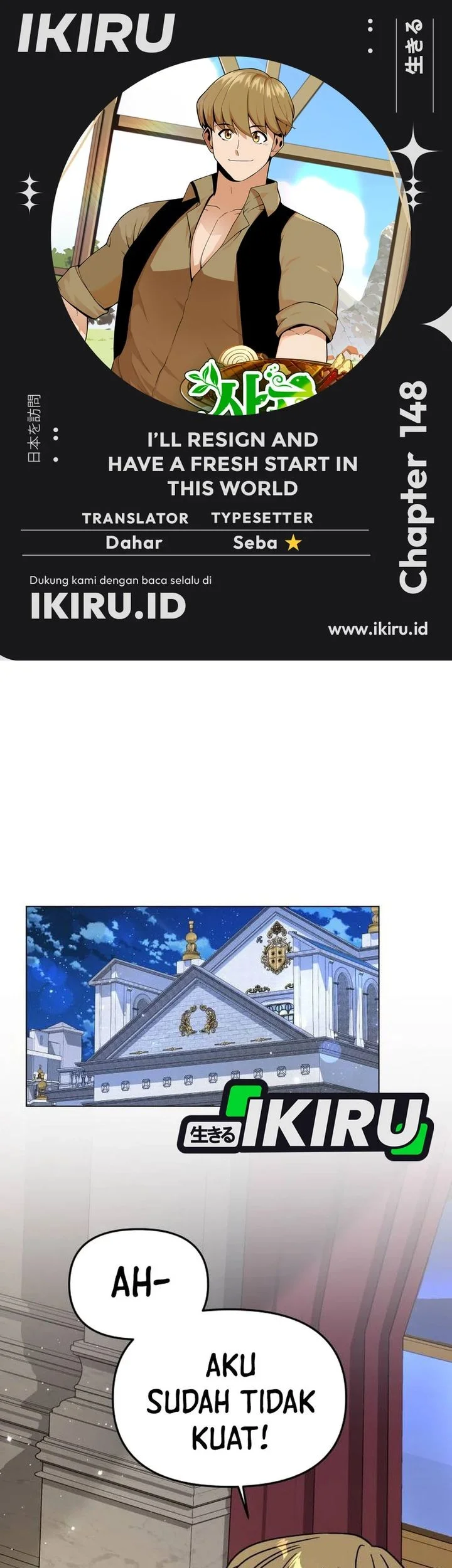 Komik I’ll Resign and Have a Fresh Start in This World Chapter 148 gambar nomor 1