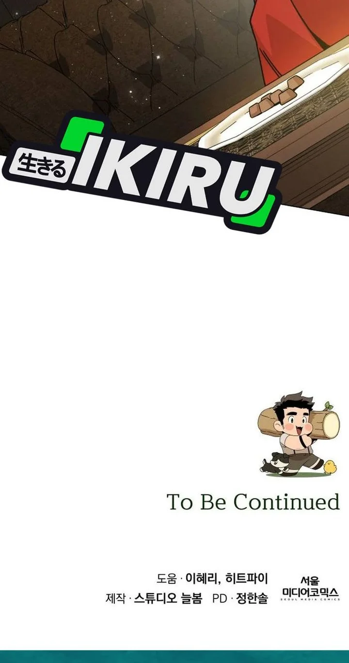 I’ll Resign and Have a Fresh Start in This World Chapter 148 Gambar 58