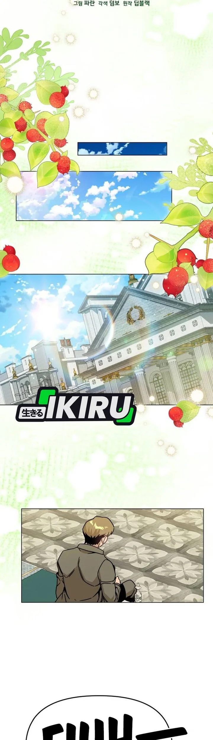 I’ll Resign and Have a Fresh Start in This World Chapter 148 Gambar 9