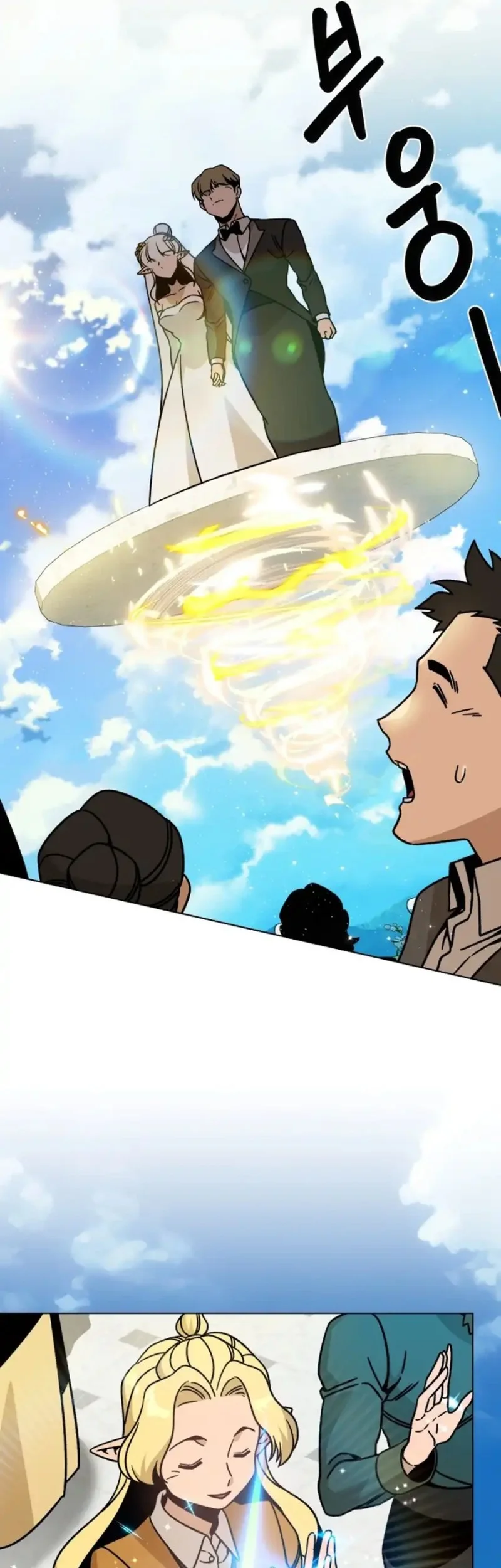 I’ll Resign and Have a Fresh Start in This World Chapter 149 Gambar 51