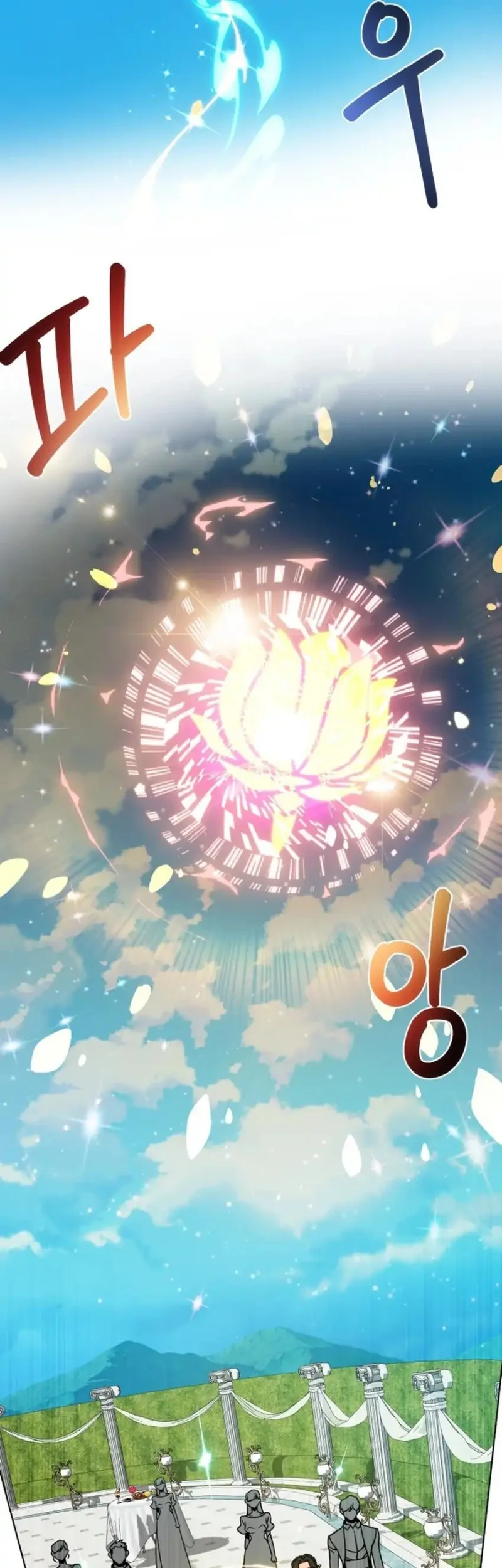 I’ll Resign and Have a Fresh Start in This World Chapter 149 Gambar 53