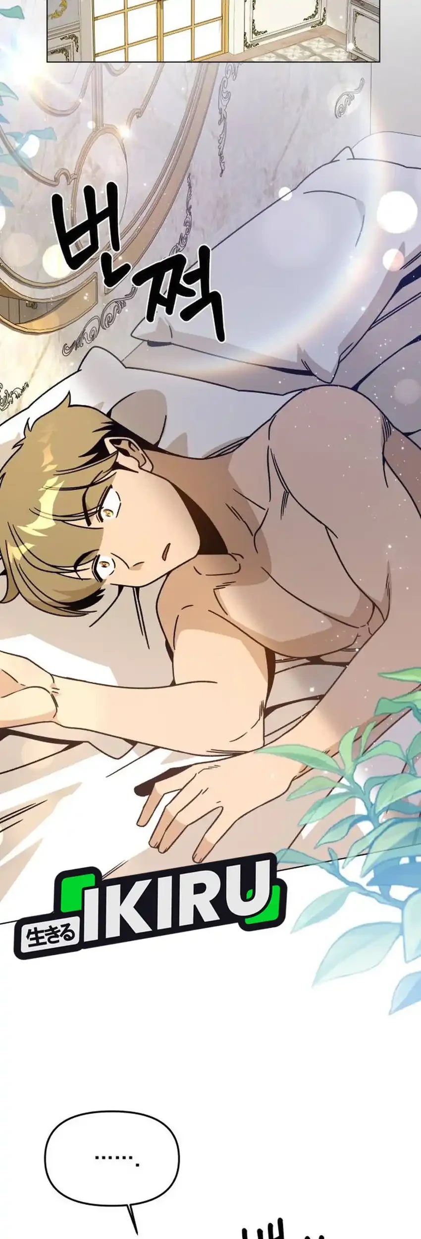 I’ll Resign and Have a Fresh Start in This World Chapter 150 Gambar 33