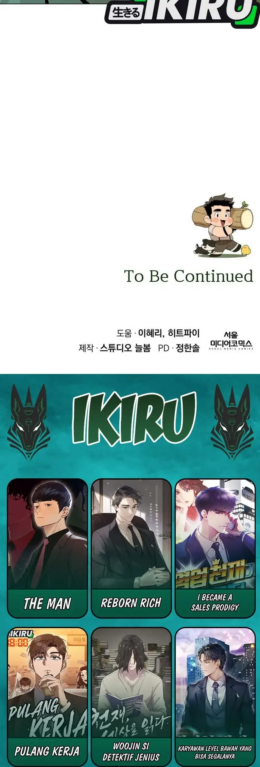 I’ll Resign and Have a Fresh Start in This World Chapter 151 Gambar 51