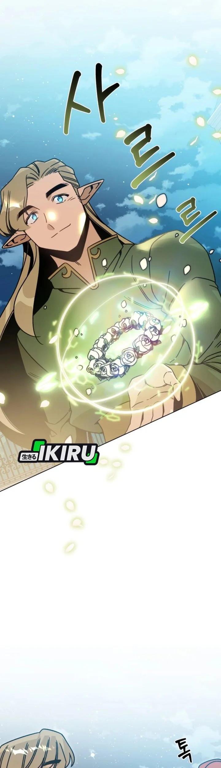 I’ll Resign and Have a Fresh Start in This World Chapter 152 Gambar 30