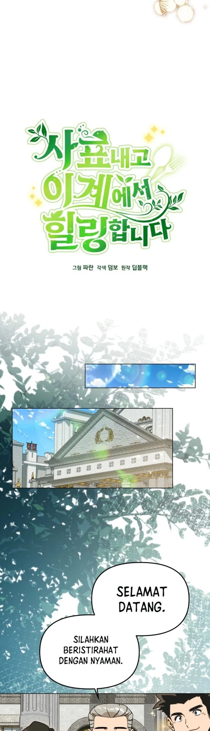 I’ll Resign and Have a Fresh Start in This World Chapter 152 Gambar 38