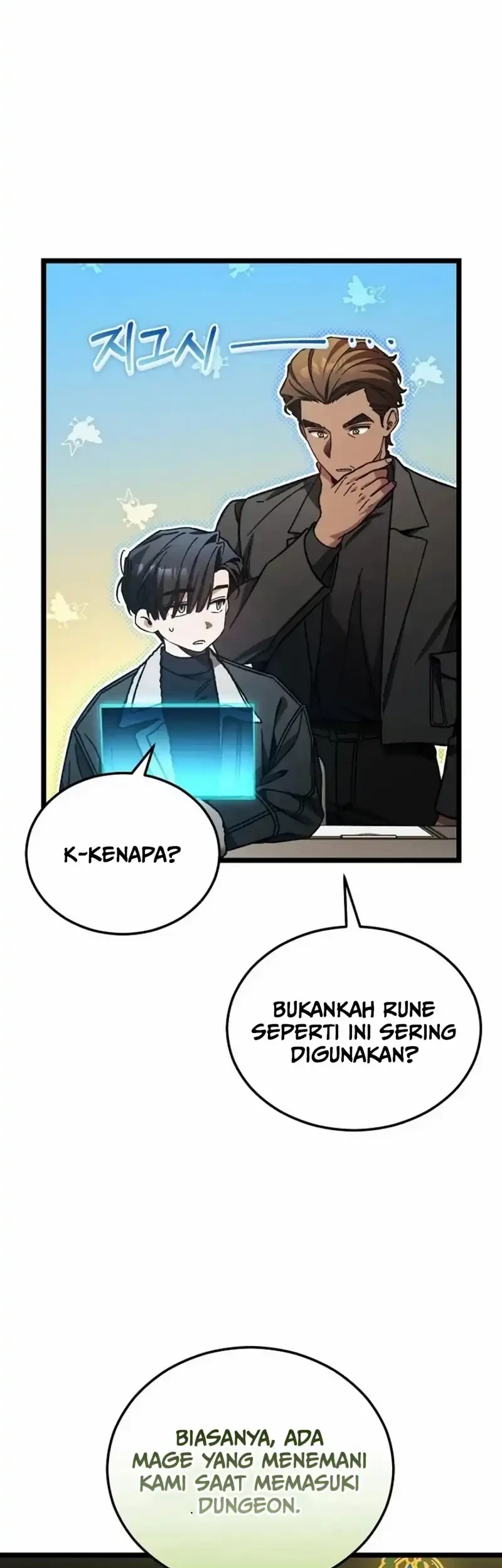 I’ll Retire After Saving the World Chapter 104 Gambar 7