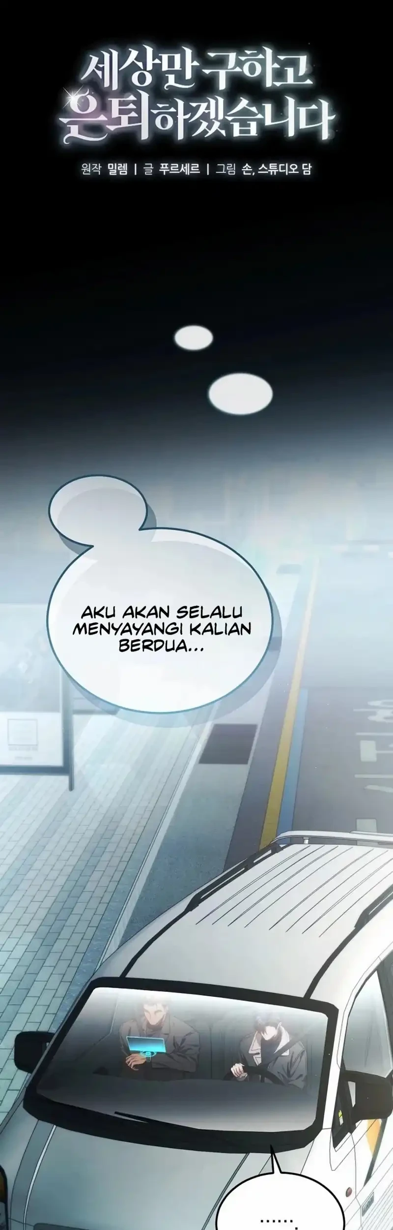 I’ll Retire After Saving the World Chapter 105 Gambar 49