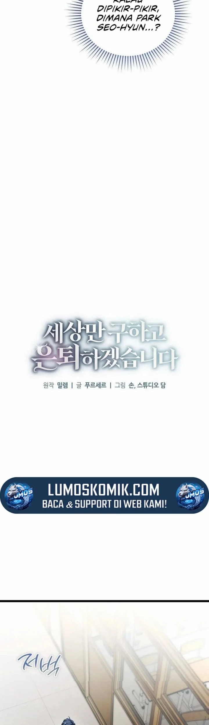 I’ll Retire After Saving the World Chapter 108 Gambar 5