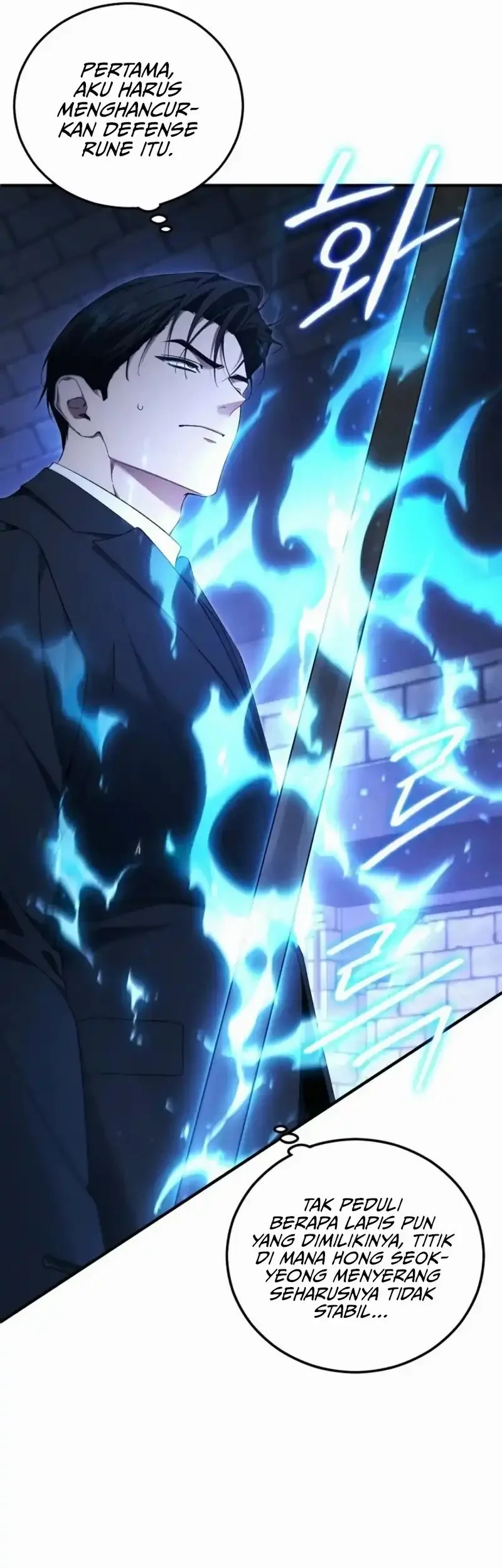 I’ll Retire After Saving the World Chapter 71 Gambar 20